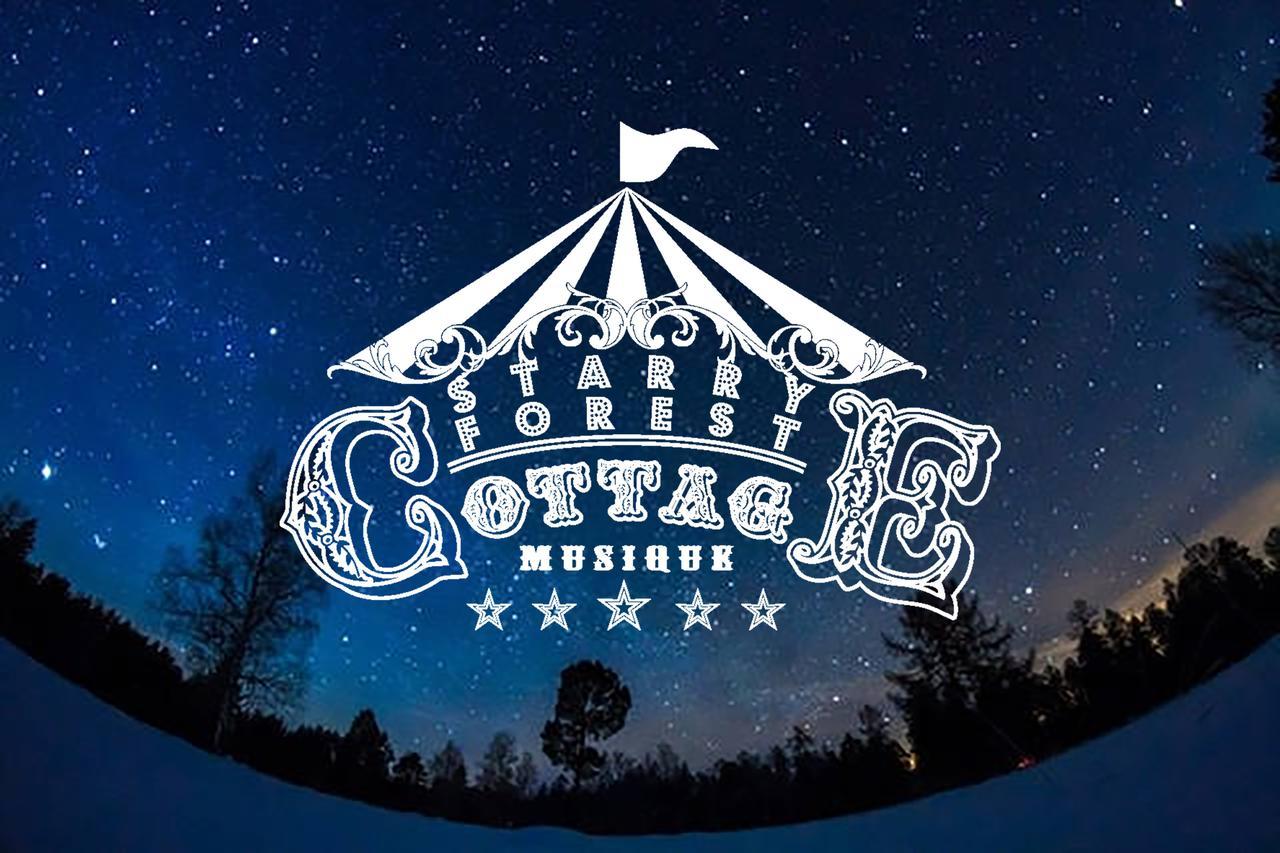 Starry Forest Okinawa *